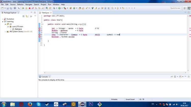 Как создать глобальную переменную java