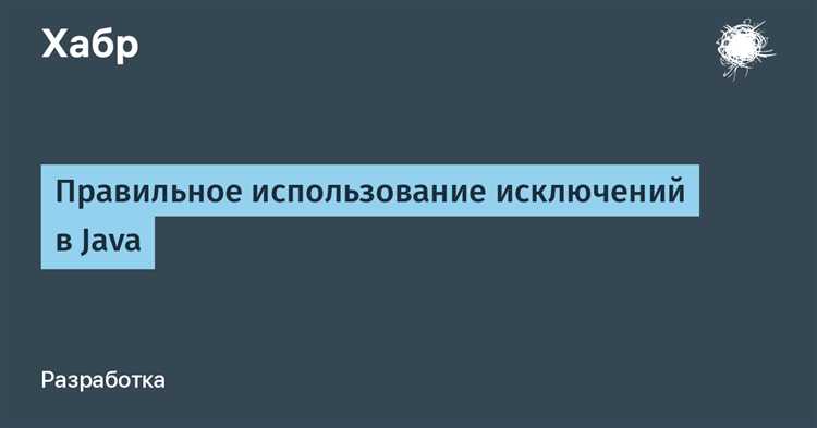 Как использовать методы getMessage() и toString() в пользовательском исключении