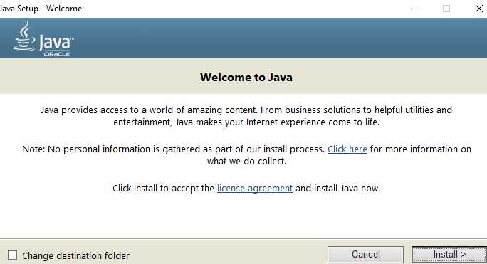Компиляция Java-файла с использованием командной строки