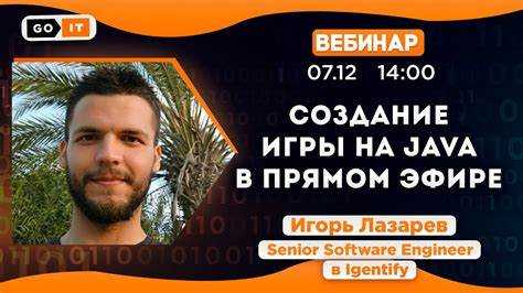 Выбор подходящей библиотеки для создания игры на Java