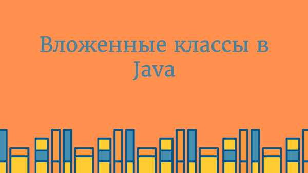 Как организовать перегрузку методов конструктора