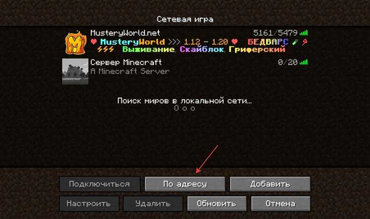 Как оптимизировать производительность игры в стиле Minecraft на Java