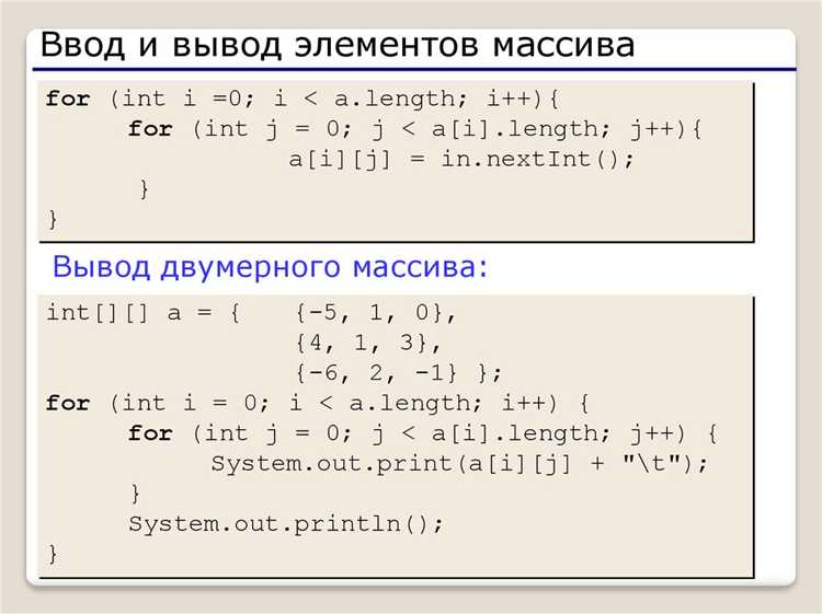 Обработка ошибок при работе с массивами объектов в Java