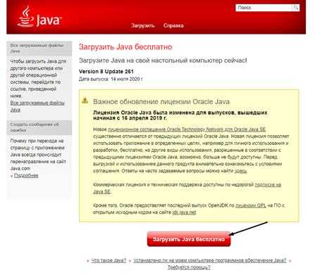 Как интегрировать блоки и объекты в игровую среду