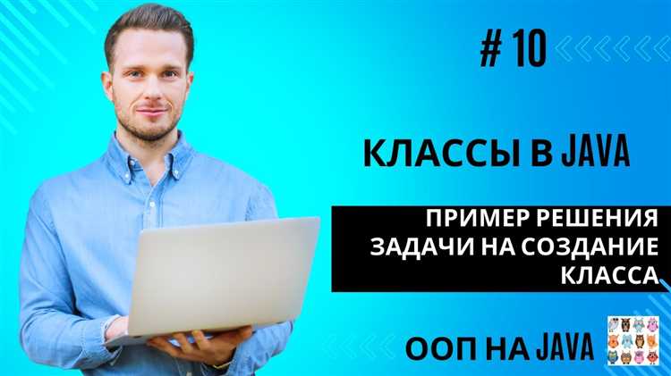 Пример создания класса с инкапсуляцией и геттерами/сеттерами
