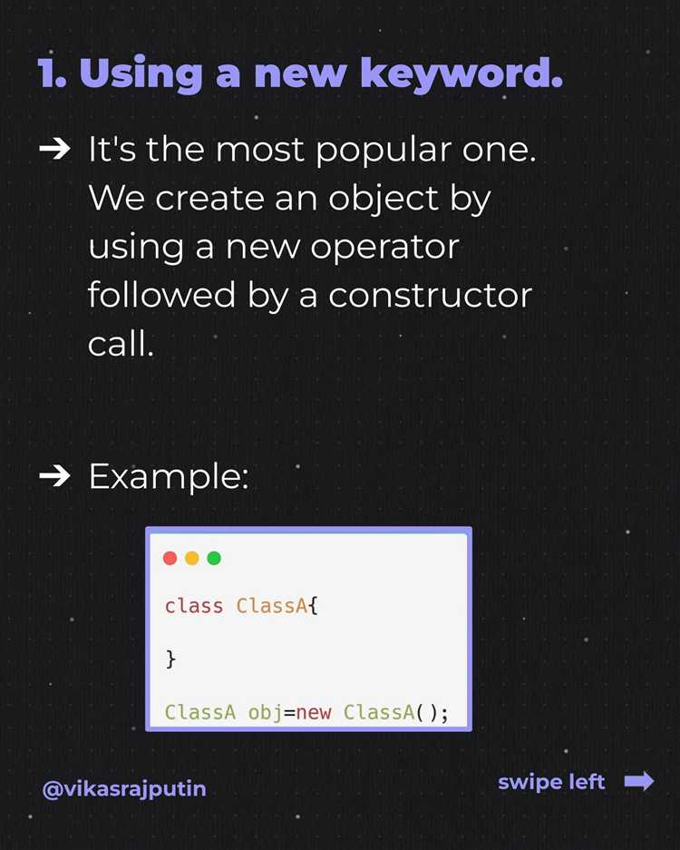 Описание конструктора для инициализации объекта