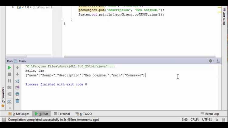 Как настроить проект для создания пакета в IntelliJ IDEA
