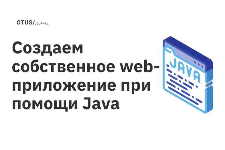 Сборка.jar файла и запуск приложения из архива