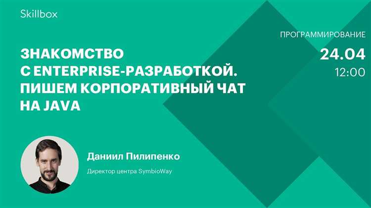 Как создать приложение java