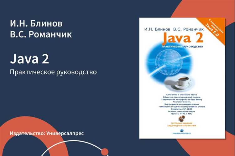 Как подключить свою библиотеку к другим проектам