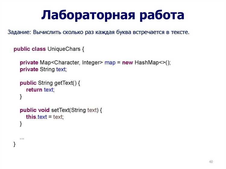 Почему стоит использовать Set для уникальных значений