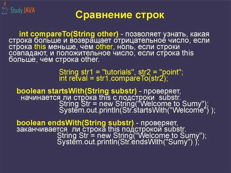 Использование оператора if для сравнения трех чисел
