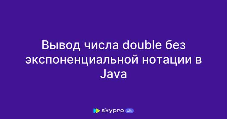 Методы сравнения с учетом точности: использование Math.abs() и других подходов