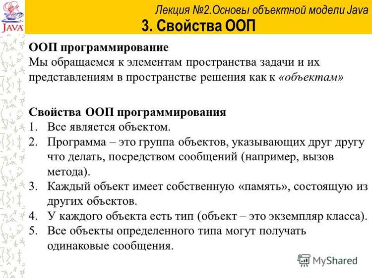 Как сравнить классы в java Как сравнить классы в java