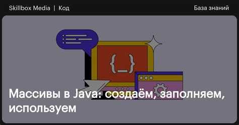 Использование цикла for для сравнения массивов