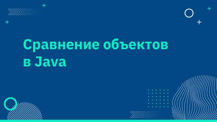 Рекомендации по сравнению объектов с учетом их состояний