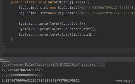 Как сравнивать bigdecimal java