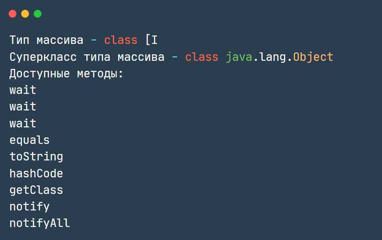 Как сравнивать массивы примитивных типов в Java