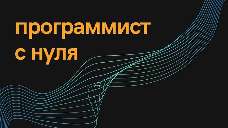 Выбор первого курса по Java: где начать обучение?