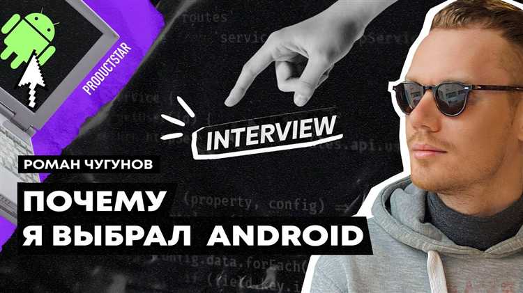 Java – это один из самых востребованных языков программирования в мире. Его используют для создания веб-приложений, мобильных приложений, больших корпоративных систем и многого другого. Чтобы стать Java-разработчиком, необходимо не только изучить синтаксис языка, но и освоить принципы разработки, научиться работать с фреймворками и инструментами, которые используются в индустрии. В этом руководстве мы представим чёткий и практичный план для начинающих.