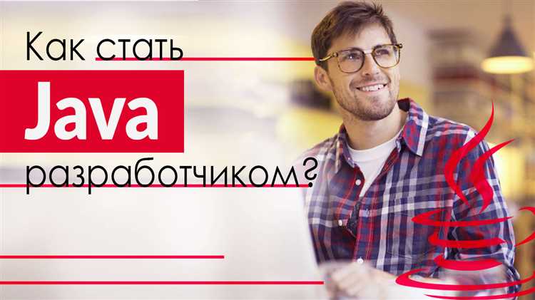 Разбираемся с объектно-ориентированным программированием на Java