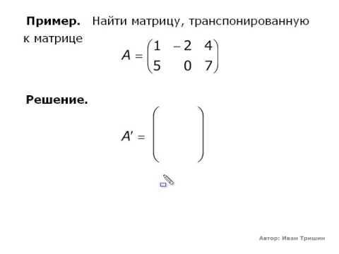 Как транспонировать матрицу в java