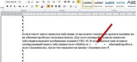 Как убрать из строки пробелы java