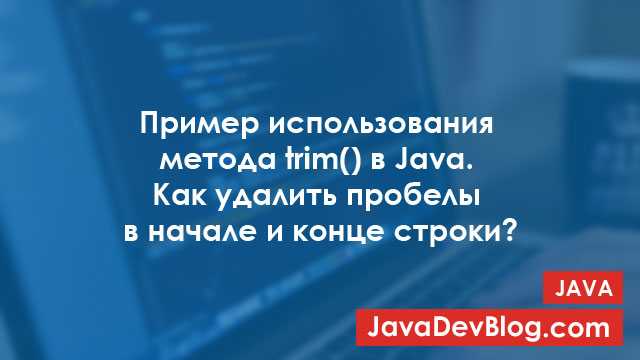 Обработка текста без знаков препинания в потоке данных