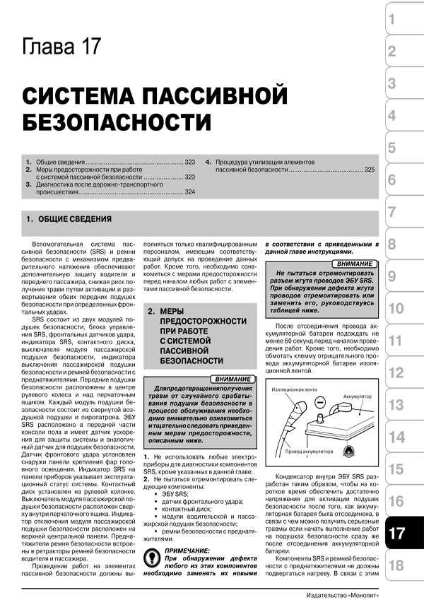 Стоимость процедуры удаления абсорбера: что учитывать