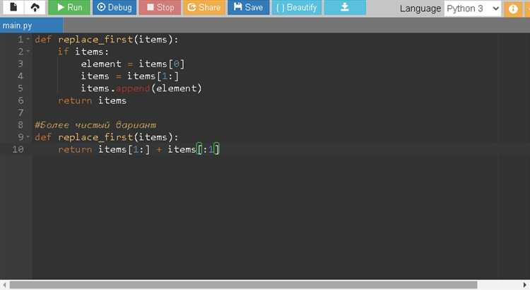Удаление всех элементов с помощью метода clear()