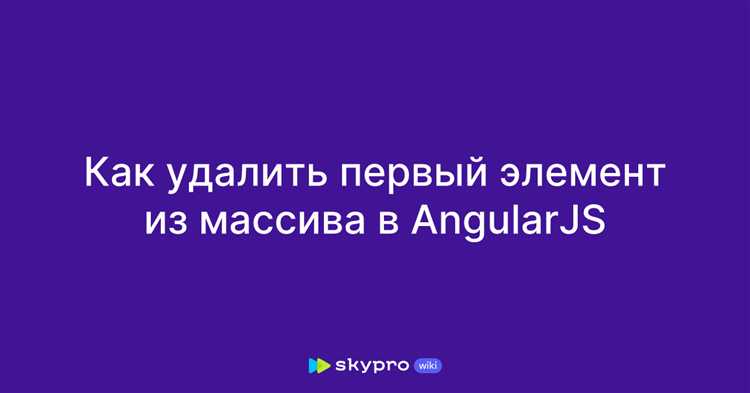 5. Использование коллекций вместо массивов