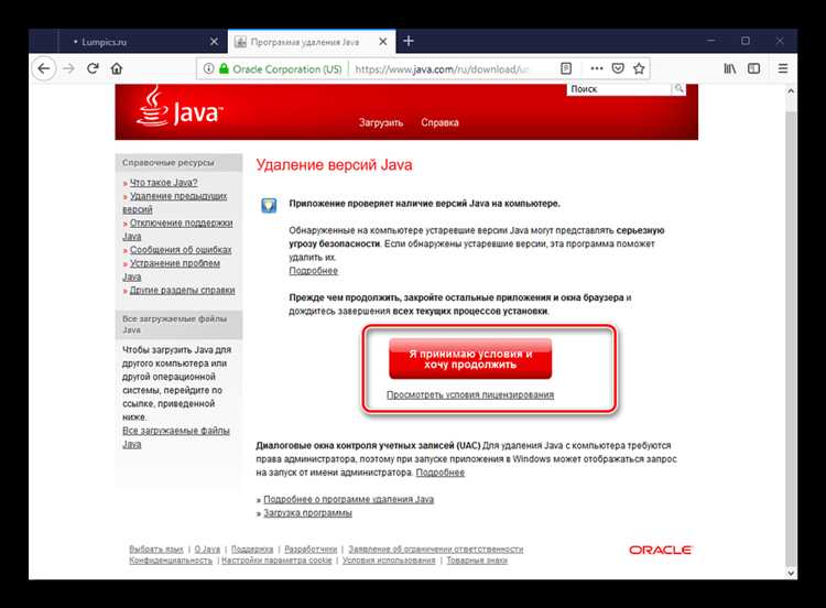 Как удалить все пробелы из строки в Java
