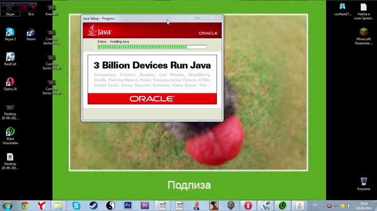 Очистка оставшихся файлов и папок после удаления Java 8