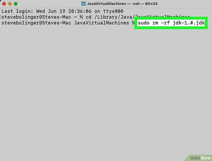 Удаление Java JDK на Linux с помощью командной строки