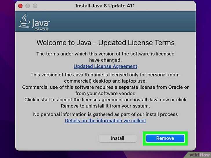 Удаление Java для всех пользователей на Mac OS