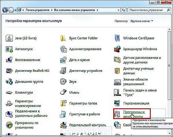 Удаление Java через терминал