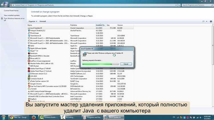 Как удалить java windows 10 Как удалить java windows 10