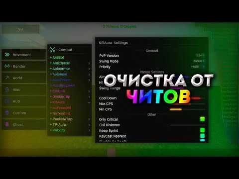 Удаление записи о Minecraft из реестра Windows