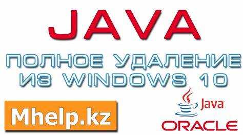 Как управлять жизненным циклом объектов через finalize()