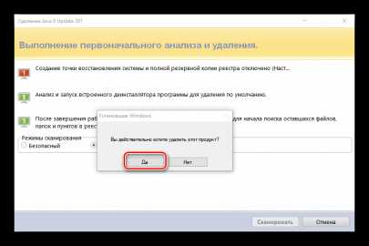 Как удалить переменную java Как удалить переменную java