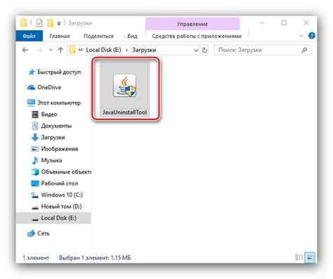 Как удалить содержимое файла java