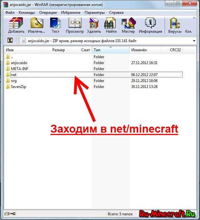Тестирование правильности нового пути к Java в Minecraft
