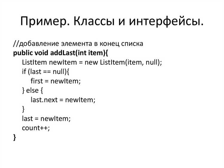 2. Использование супер-методов