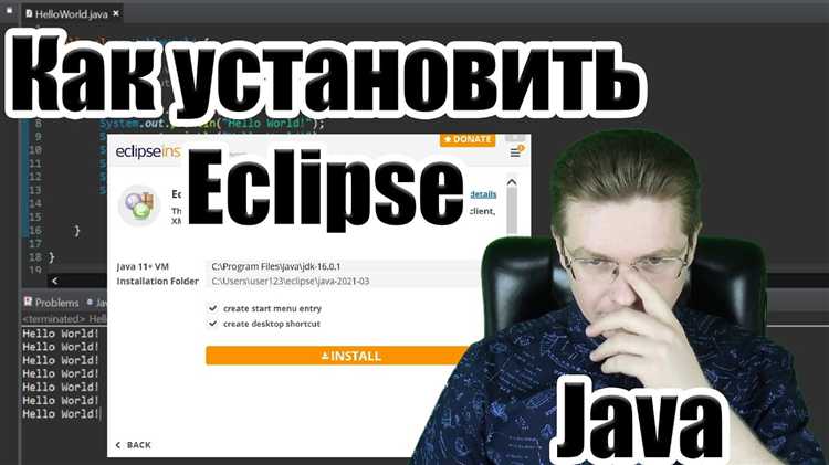 Выбор подходящей версии Eclipse для разработки на Java