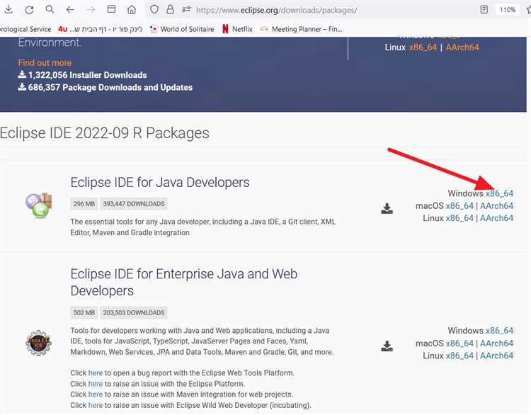 Как установить eclipse для java