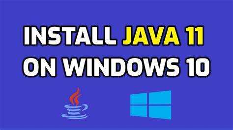 Выбор пути установки для JDK 11