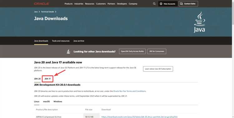 Как установить java 17 Как установить java 17