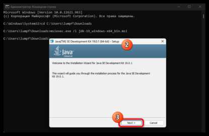 Как установить java 64 bit Как установить java 64 bit