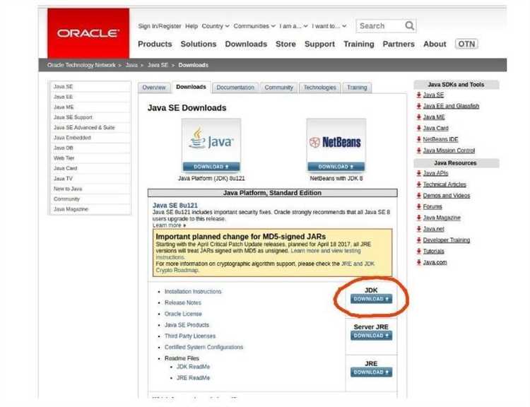 Установка Java 64 на Windows с использованием инсталлятора