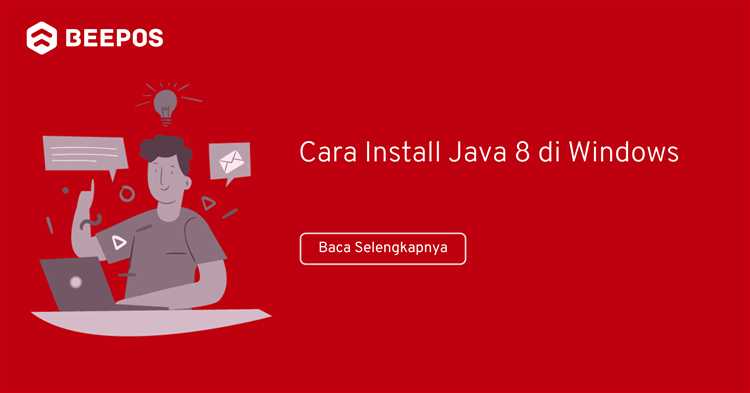 Проверка совместимости Java 8 с Windows 10
